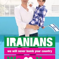 israel-iran