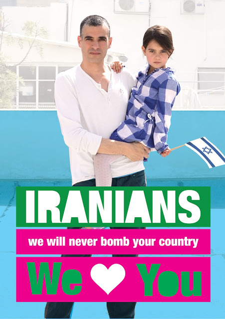 israel-iran